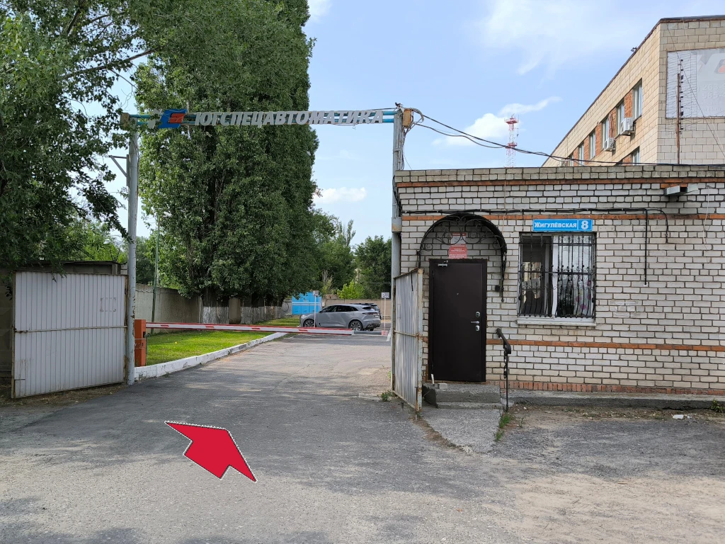 Шлагбаум