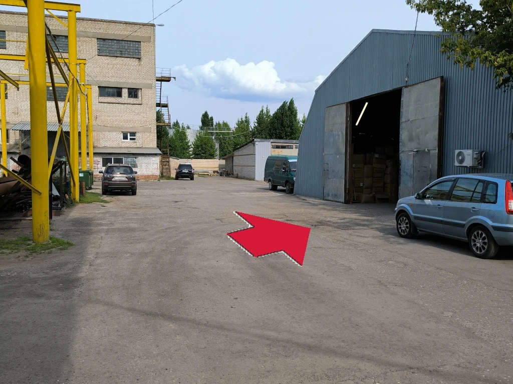 Склад
